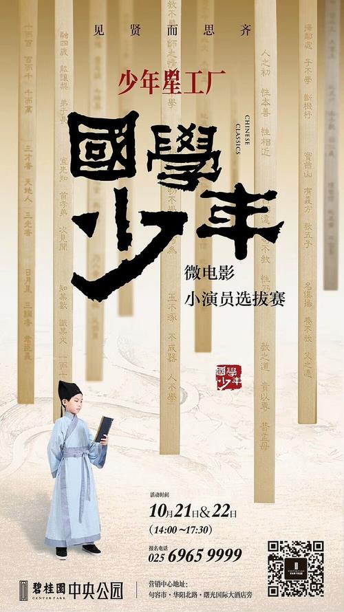 购买假台湾国立清华大学文凭毕业证